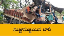 మంచిర్యాల: చెట్టును ఢీ కొట్టిన లారీ...మృతి చెందిన డ్రైవర్