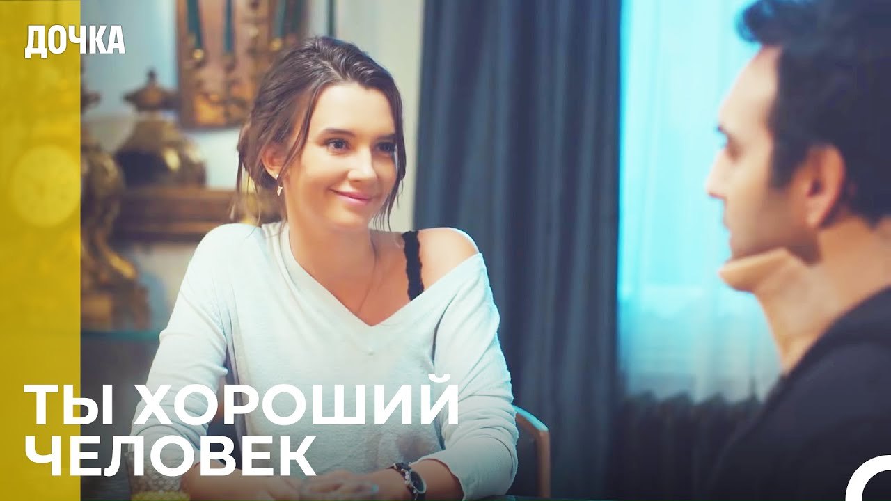 Демир И Джандан Остались Наедине -  Дочка 7 Серия