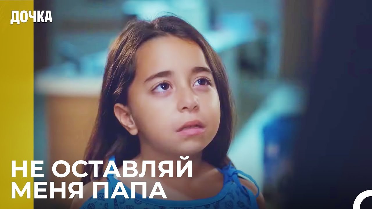 Демир Поймался Ойкю, Когда Пытался Сбежать Из Б...