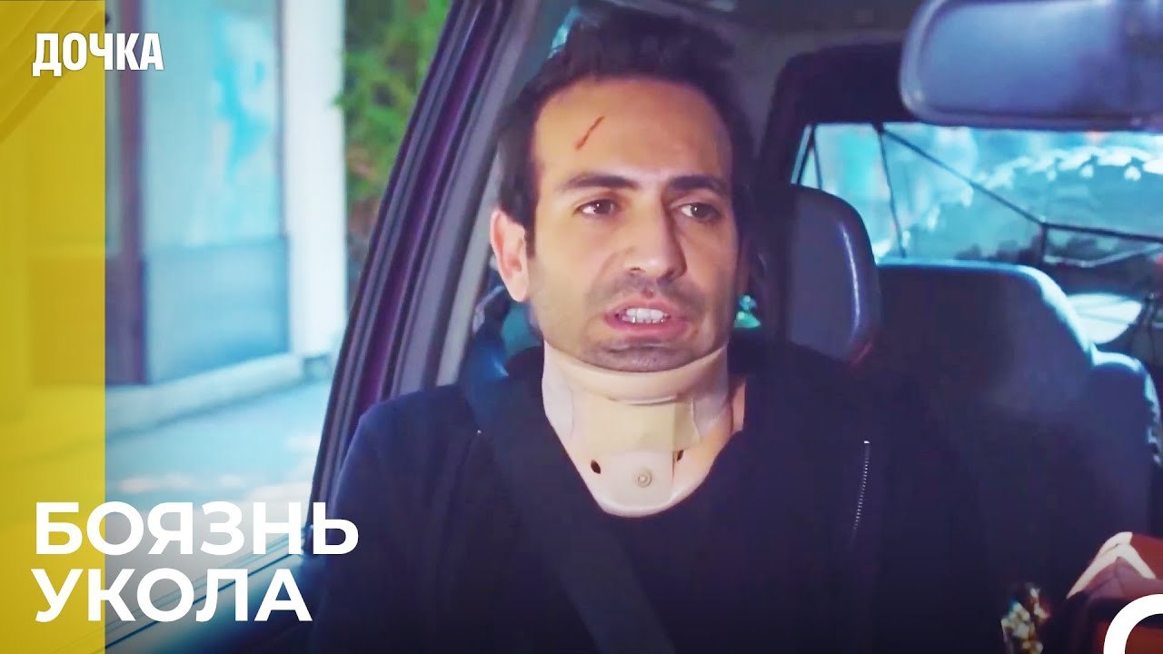 Ойкю Сбежала с Больницы   -  Дочка 7 Серия
