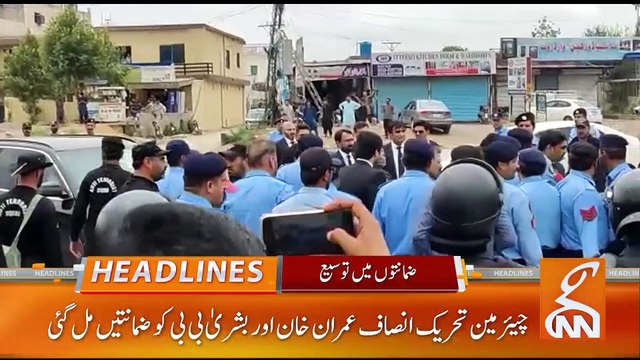 Huge Relief For Whole PTI & Imran Khan | 03 PM | News Headlines | 31 May 2023 | GNN