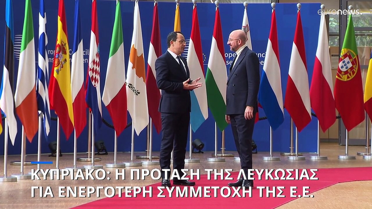 «Σύγχρονη και ευρωπαϊκή η πρόταση της Λευκωσίας...