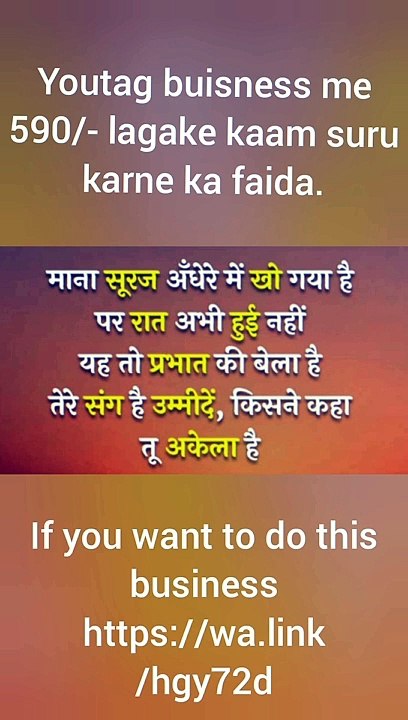 Apni naukri saath ki jaa sakne wali Digital buisness