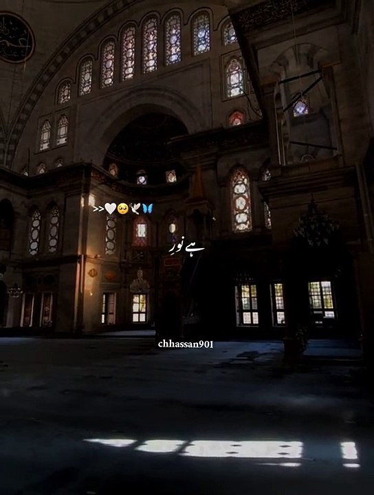 Naat sharif |listen|