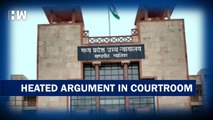 MP High court: Heated argument in courtroom | Madhya Pradesh Courtroom Hearing | Judge | Lawyer