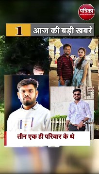 मध्यप्रदेश की आज की बड़ी खबरें (MADHYA PRADESH TOP 5 NEWS)
