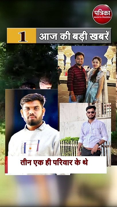 मध्यप्रदेश की आज की बड़ी खबरें (MADHYA PRADESH TOP 5 NEWS)
