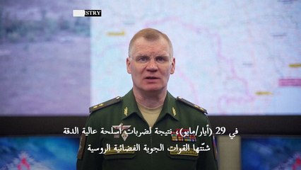 الجيش الروسي يؤكد أنه دمر "آخر" سفينة حربية أوكرانية