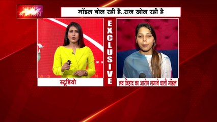 Mumbai Breaking : लव जिहाद का आरोप लगाने वाली मॉडल मानवी राज Exclusive