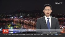 수원서 음주 운전 차량 편의점 돌진…운전자 다쳐