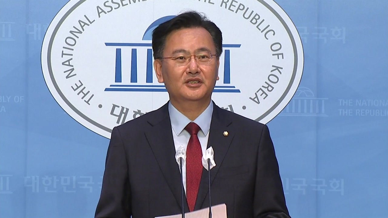 與 "선관위, 꼬리 자르기 대책...노태악 사퇴해야" / YTN