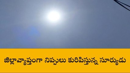 కామారెడ్డి: జిల్లాలో దంచి కొడుతున్న ఎండలు