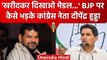 Wrestlers Protest: Deependra Singh Hooda के PM Modi और Brijbhushan Singh पर आरोप | वनइंडिया हिंदी