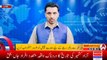 Azad jammu Kashmir News || Azad jammu Kashmir 3 Labor Passed Away|| Sada E HAq Kashmir News