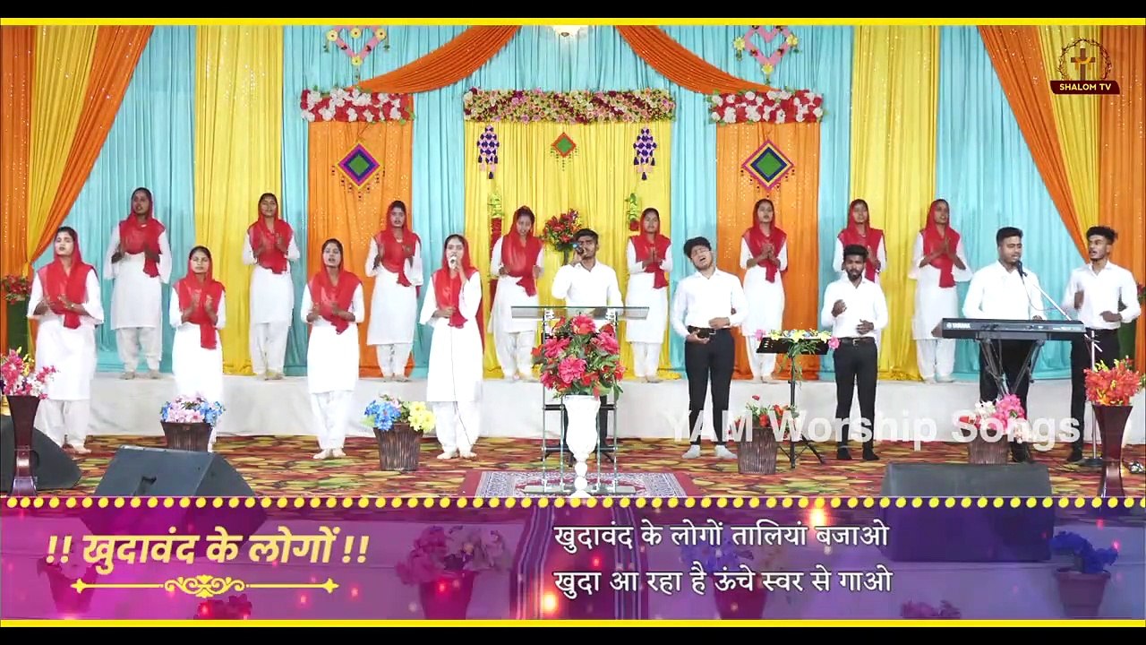 Jay masih ki