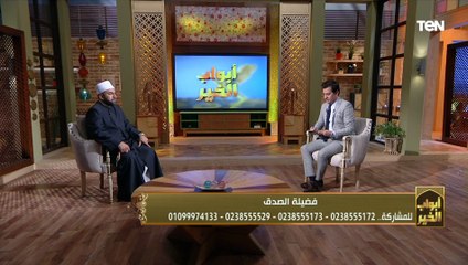 متصل لـ عالم أزهري": أنا متزوج لكن بحب واحدة تانية جميلة قوي لو انت شفتها هتحبها.. شاهد رد الشيخ