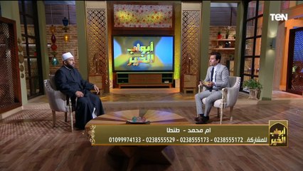 متصلة متزوجة واحد بيهني ويضربني ومش لاقية حد ينقذني منه .. ورد قوي من الشيخ عيد إسماعيل عليها