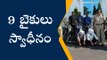 కామారెడ్డి: బైక్ చోరీలకు పాల్పడుతున్న ఇద్దరు అరెస్టు..!