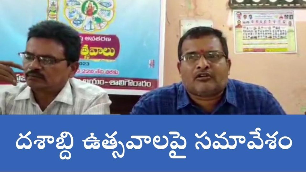 శాలిగౌరారం: దశాబ్ది ఉత్సవాలను జయప్రదం చేయాలి