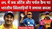 IPL 2023: IPL के वो सीजन जब Indian Players ने जीती Orange और Purple Cap | वनइंडिया हिंदी #Shorts