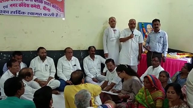 There was a discussion about the preparations for the senior leader of the Congress and the in-charge of the state.