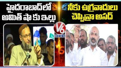 War Of Words Between Bandi Sanjay And Asaduddin Owaisi _ V6 News (4)