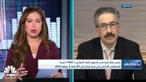 رئيس بعثة ليبيا في صندوق النقد الدولي لـ CNBC عربية: الاحتياطي الأجنبي في ليبيا وصل إلى 82 مليار $ بنهاية 2022