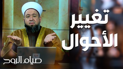أمطار خارج التوقعات.. تخبر بأن الله قادر على تغيير الأحوال في طرفة عين