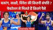 Wrestlers Protest: Sakshi Malik, Vinesh Phogat, Bajrang Punia कितना कमाते हैं ? | वनइंडिया हिंदी