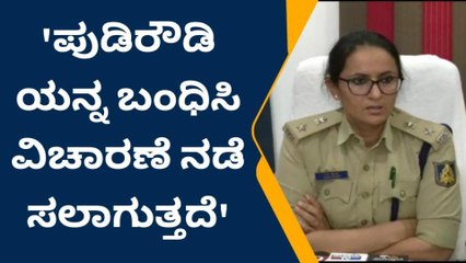 ಕಲಬುರಗಿ : ಗಾಣಗಾಪುರದಲ್ಲಿ ಸುರಕ್ಷಿತ ಕ್ರಮ ಕೈಗೊಳ್ಳಲಾಗಿದೆ -ಎಸ್ಪಿ ಇಶಾ ಪಂತ್