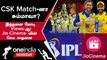 IPL 2023 Tamil: CSK vs GT Final-ல் Jio Cinema படைத்த Record Breaking Viewership | Oneindia Howzat