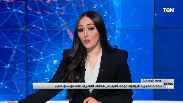 اسقاط 11 مسيرة أوكرانية وتدمير آخر سفينة للبحرية الأوكرانية.. آخر تطورات الأزمة الروسية الأوكرانية