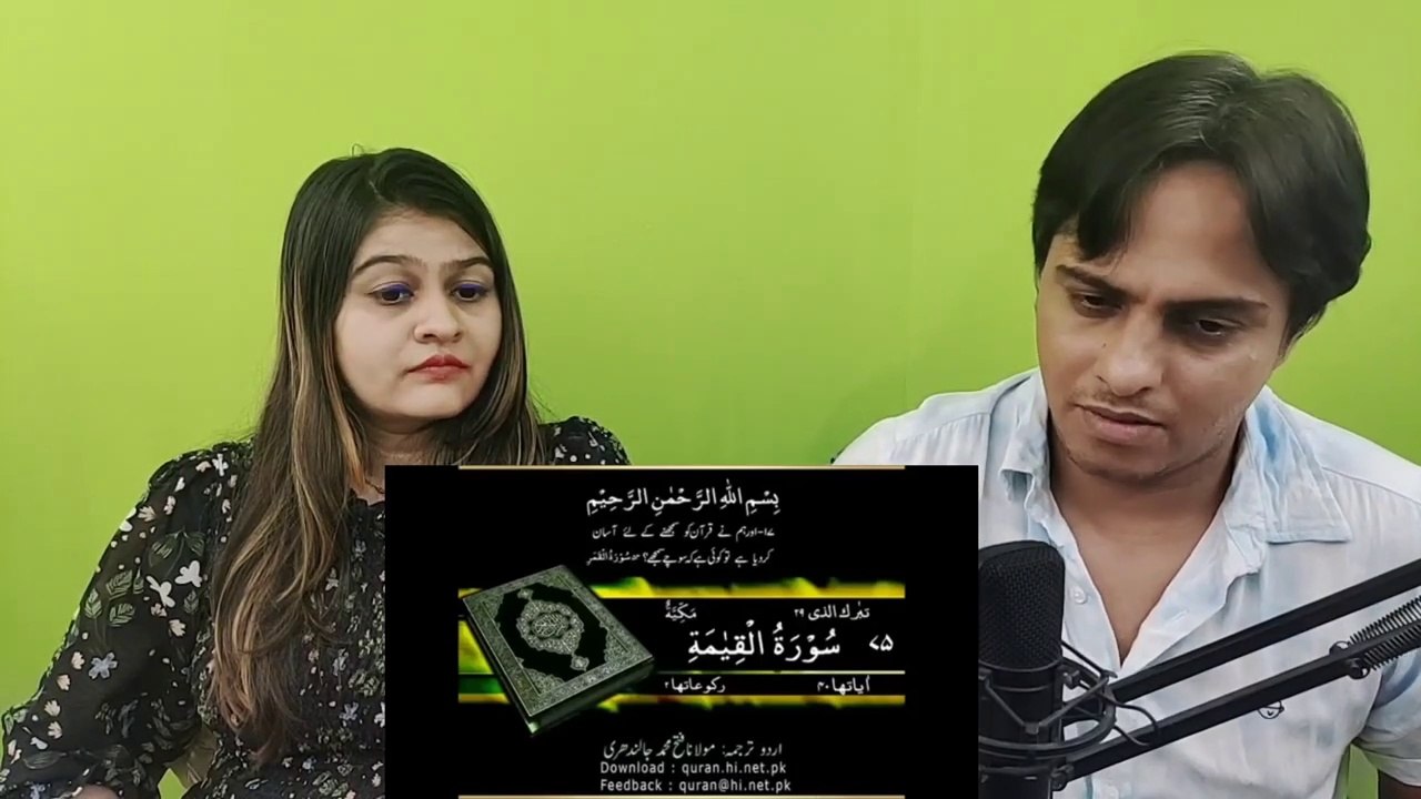Surah Qiyamah with Urdu Translation, Amazing Recitaion, Qayamat ka din _ Indian Reaction