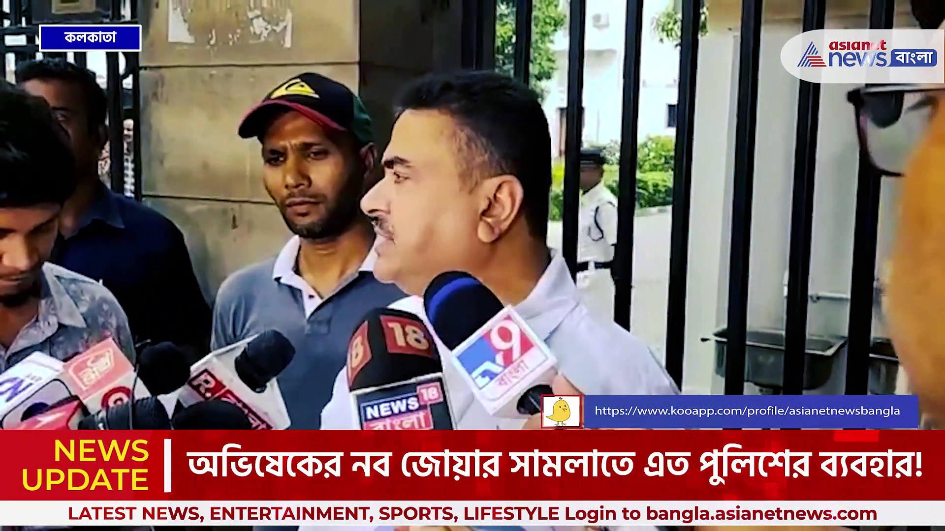 'কোমরের উপরে উঠে গিয়েছে এজেন্সি, এই দুর্নীতিতে মুখ্যমন্ত্রীও যুক্ত' বিস্ফোরক শুভেন্দু অধিকারী