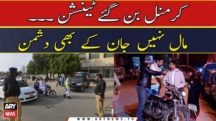 Tension Banta Hai Jab Dushman Maal Ko Nahin Jaan Paate! 🚨