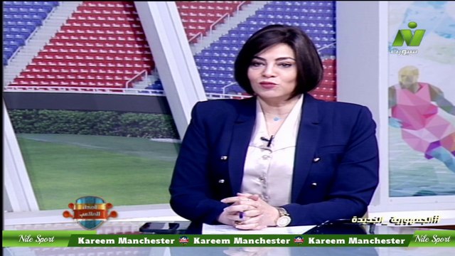 الاعلامية سماح عمار لقاء احمد عبد الفتاح لاعب الاهلى السابق اصداء الملاعب 31 مايو 2023