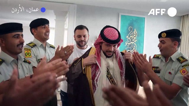 حمام العريس لولي عهد الأردن عشية زفافه