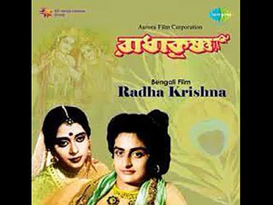 Dialod,And,Song,-Kaaliya Daman-Bangla Bhakti Film,Radha Krishna-Bhagwan ...
