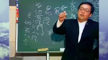 01 倪海廈先生 《天紀》  第一集-象數易經