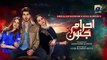 Ehraam-e-Junoon Episode 06  - Neelam Muneer - Imran Abbas - Nimra Khan - 23rd May 2023