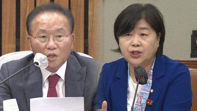 윤재옥 민노총, 노동개혁 필요성 반증 ...서영교 독재 정권 / YTN