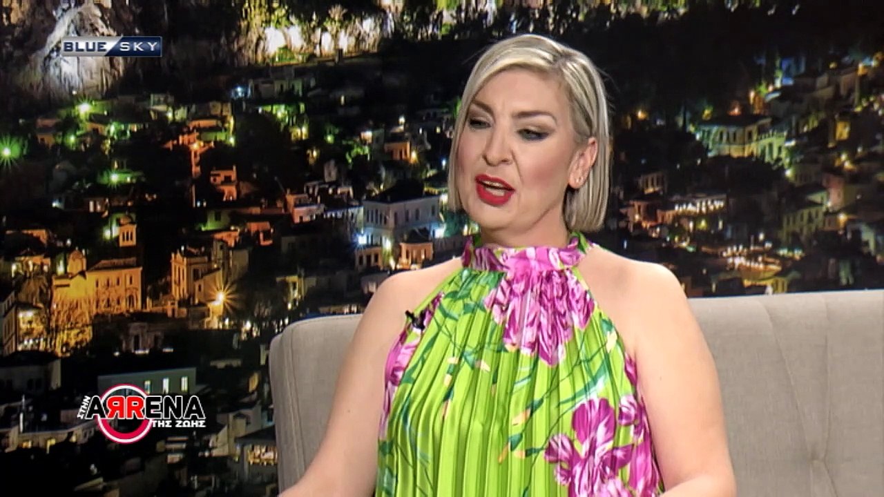 Στην Αρένα της  Ζωής  31-05-23| Τρανούλη Αθηνά