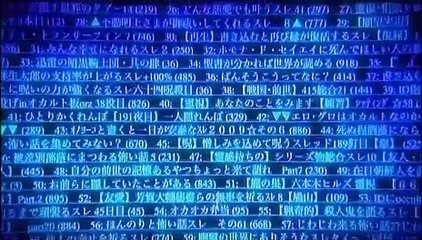 2 Channel no Noroi - VOL. 1 | movie | 2010 | Official Trailer