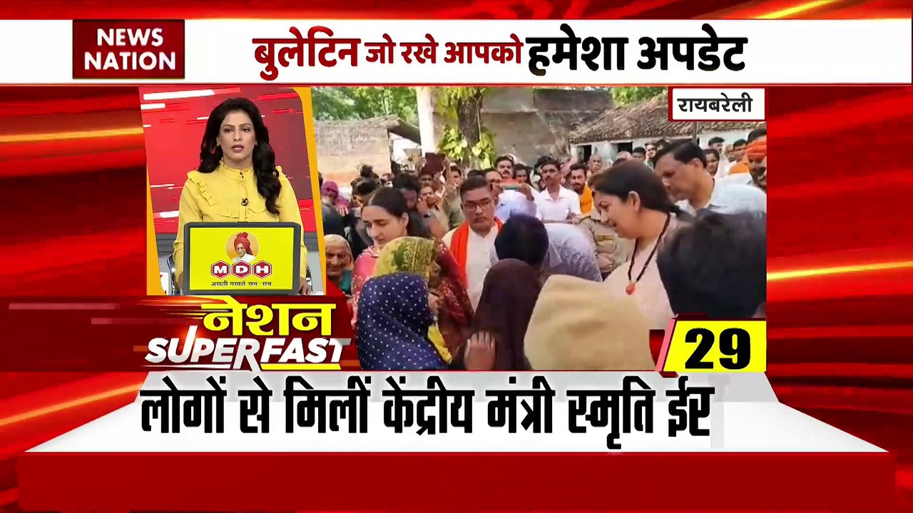 Breaking news : देश दुनिया की सभी बड़ी खबरें दे...