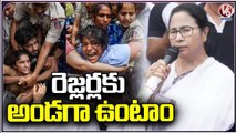 Mamata Banerjee Holds Rally In Support Of Wrestlers In Kolkata | V6 News