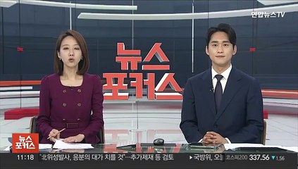 강상현, 세계태권도선수권 87kg급 18년 만에 금메달