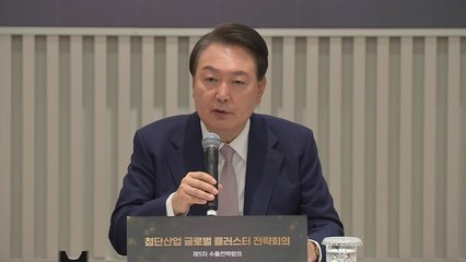 尹 "한국판 보스턴 클러스터 조성 지원 확대" / YTN