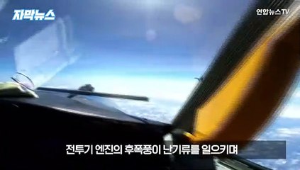 [자막뉴스] 미중 군용기 아찔한 '신경전'…국방회담은 불발