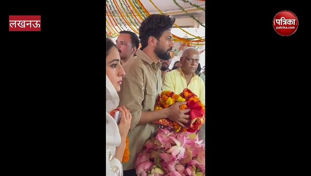 सारा अली खान और विक्की कौशिक का वीडियो वायरल, देखिए क्या है खास