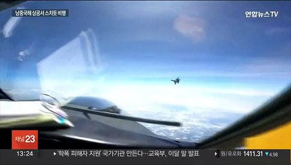 미중, 국방회담 무산 이어 군용기 상공서 아찔한 '신경전'